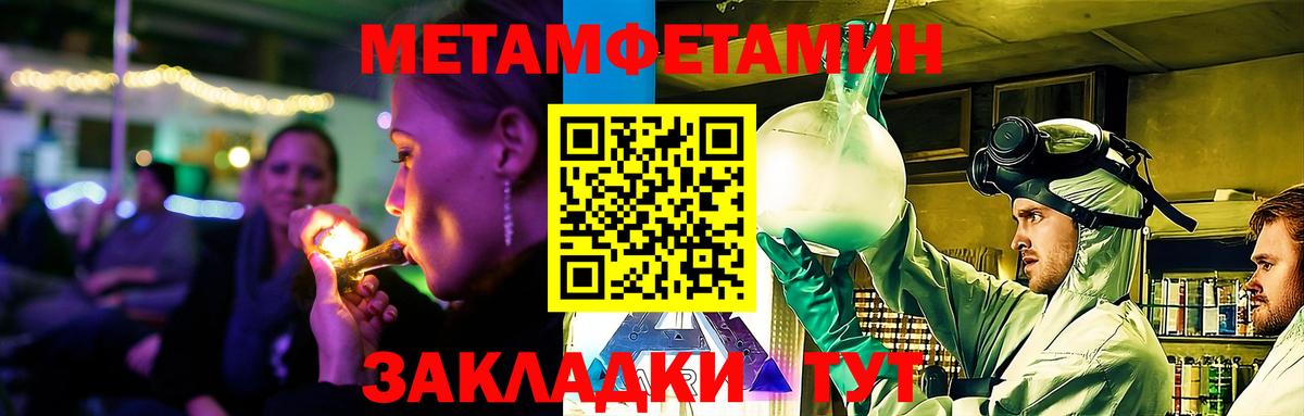 Амфетамин Premium Нижний Тагил