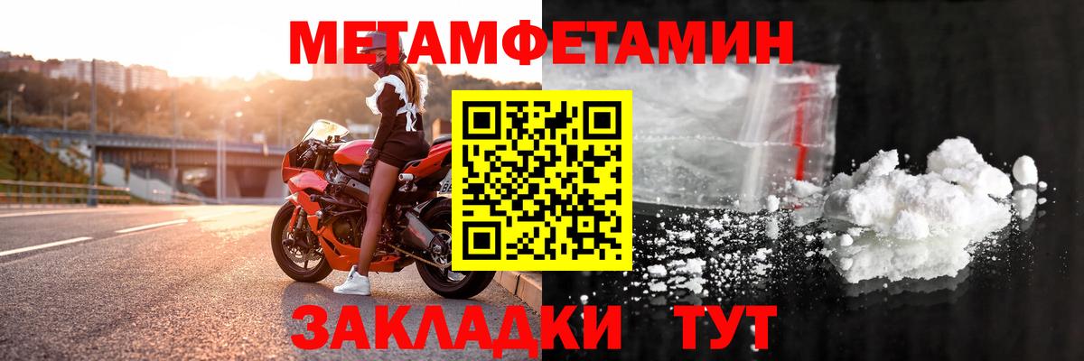 Нижний Тагил  Амфетамин VHQ  АМФ  Амфетамин  Вход с VPN 