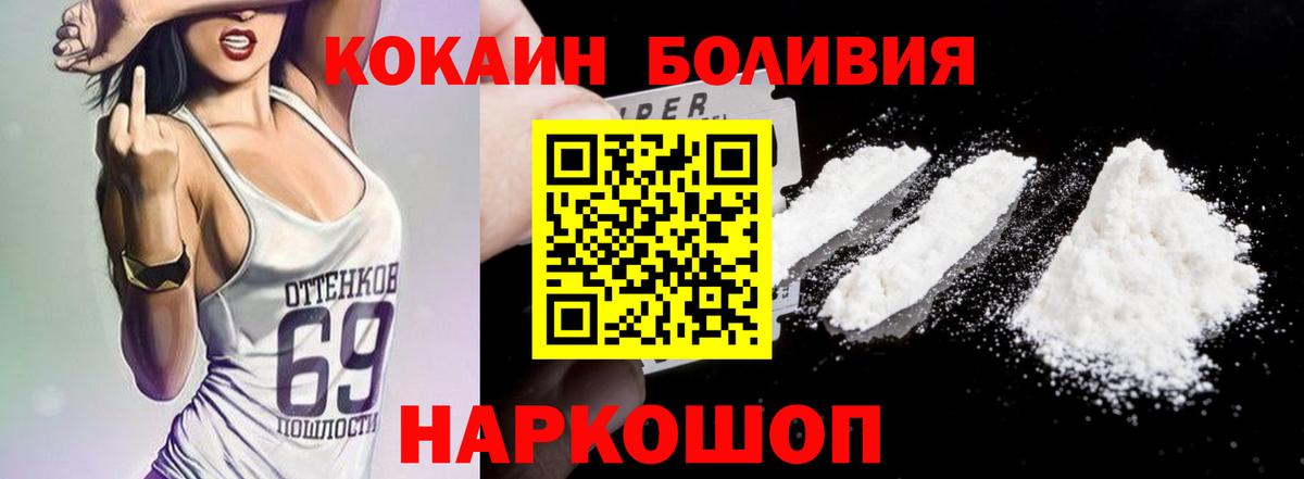 КОКАИН Колумбийский Нижний Тагил