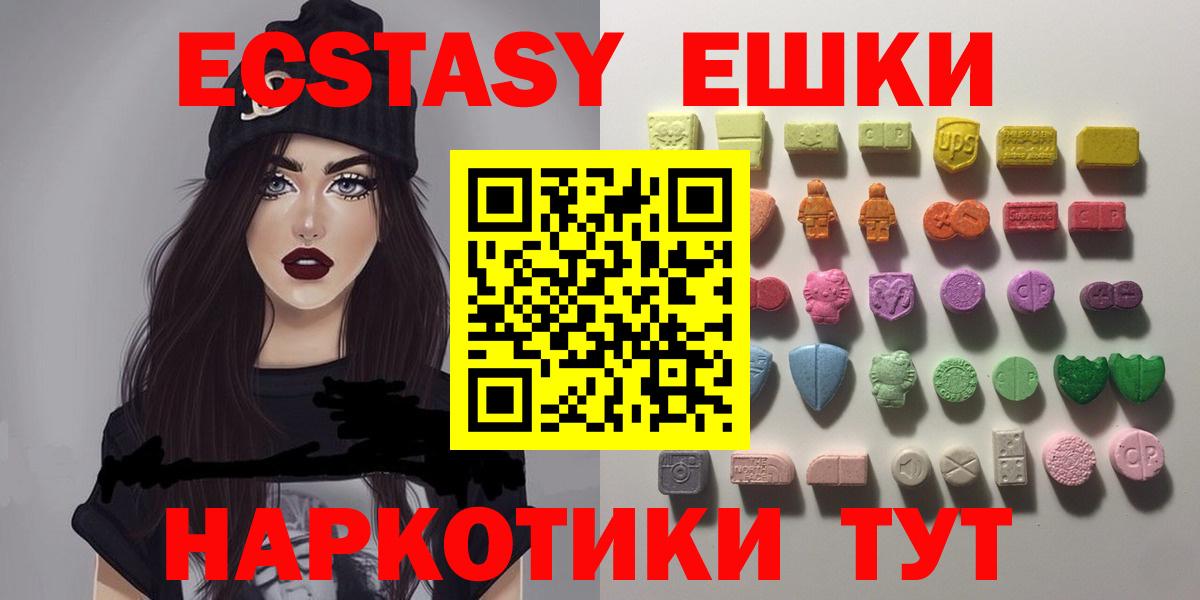 mega ТОР  Вход с VPN  Нижний Тагил  ЭКСТАЗИ DUBAI 