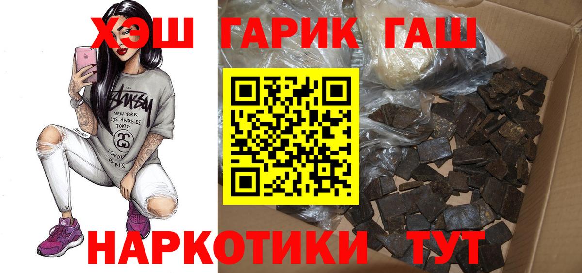 ГАШИШ VHQ Нижний Тагил