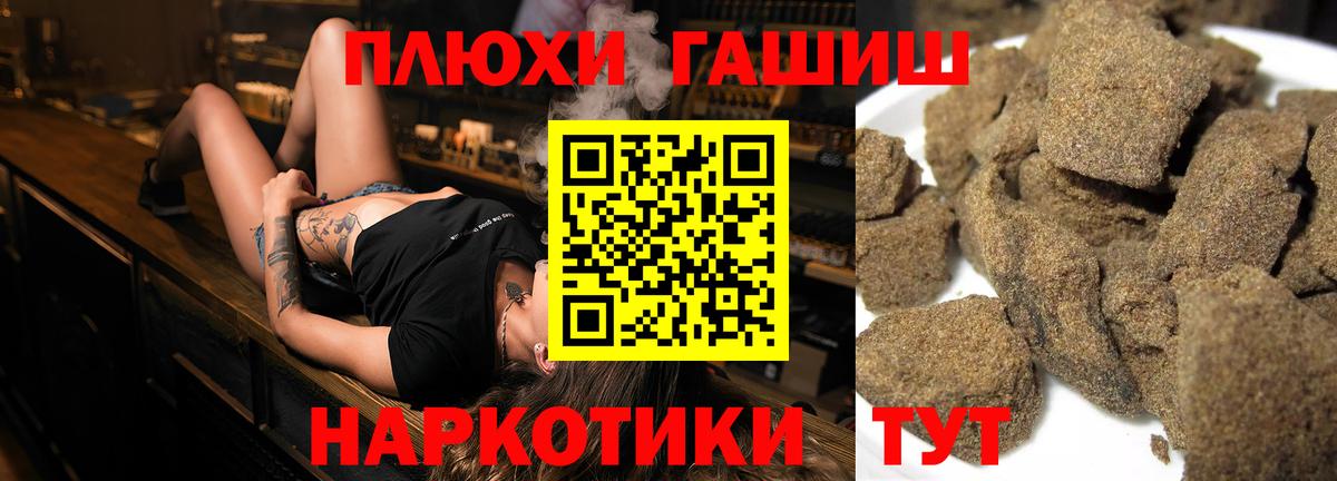 Гашиш  Вход с VPN  Нижний Тагил  купить закладку  ГАШ убойный  ГАШИШ 40% ТГК 