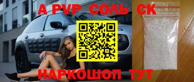 мефедрон Кизляр