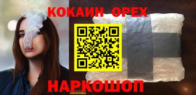 шишки Когалым