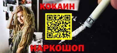 метадон Ковров