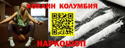 дживик Коломна