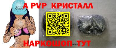 мефедрон Кизляр
