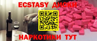 шишки Когалым