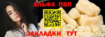 шишки Когалым