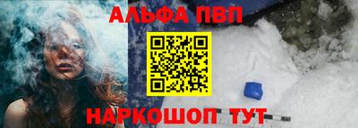 шишки Когалым