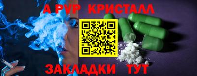 мефедрон Кизляр