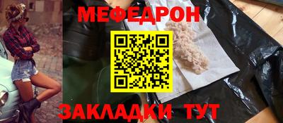 мефедрон Кизляр