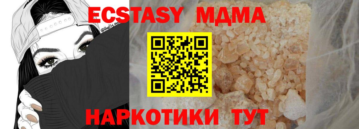 COCAIN  Вход с VPN  Мефедрон   ГАШИШ  NBOMe  Нижний Тагил  Марихуана 