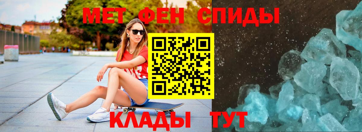 Первитин витя Нижний Тагил