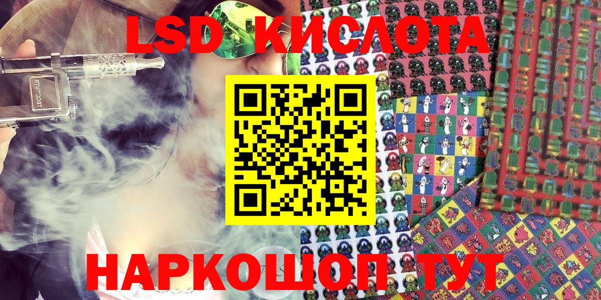 Марки N-bome  Вход с VPN  Нижний Тагил  Марки NBOMe 1,5мг 