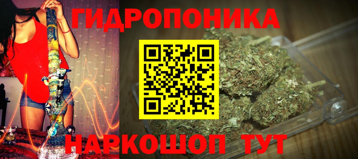 Бошки Шишки гибрид  Вход с VPN  Бошки Шишки марихуана  Нижний Тагил 
