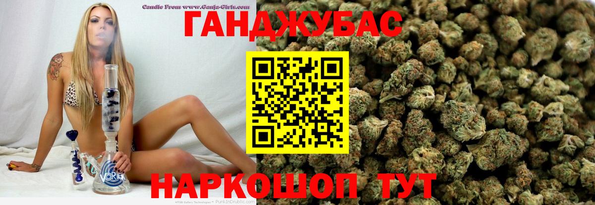 МАРИХУАНА Bruce Banner Нижний Тагил